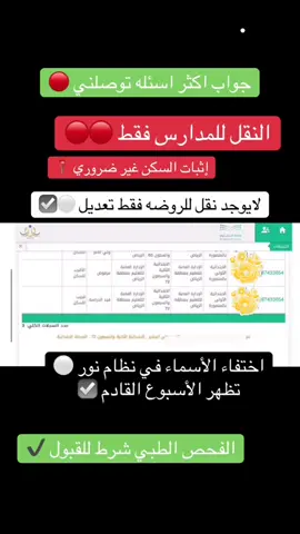 #اكسسسسسسسسسسسسسبلوررررررررر #اللهم_صل_وسلم_على_نبينا_محمد #foryou #المشاهدات #اكسبلور #الشعب_الصيني_ماله_حل😂😂 #توظيف 