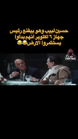 ارض ٦ اكتوبر والزمالك