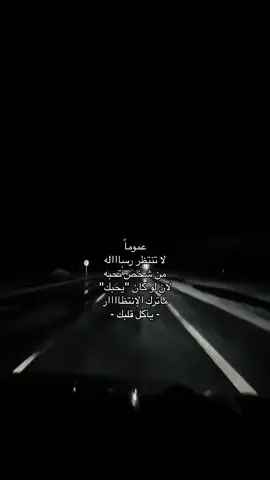 هواجيس #هواجيس  #فراق  #سبايسي  #مشاعر #foryoupage 