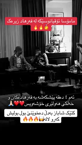 #shabazzamani #foryou #fypシ゚viral 