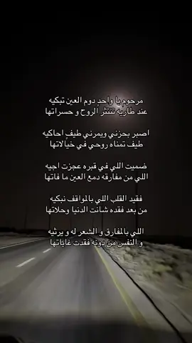 #كتاباتي #viral #فقيدي @TikTok  . . 