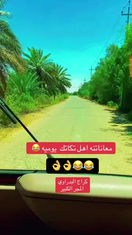 #المجر_الكبير 