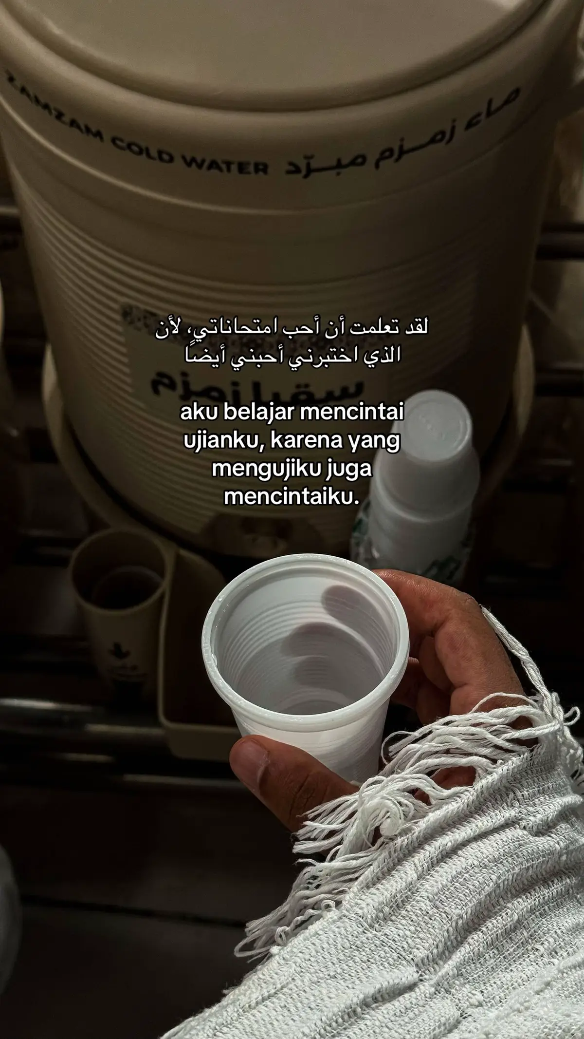 #fypシ゚ #selfreminder #katakatamotivasi #fyeシ #reminderislamic #quotesarabic #quotesislamic 