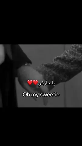 ❤️❤️❤️❤️❤️❤️❤️#اكسبلورexplor #fypシ゚vira #ياحلوتي #تصميم_فيديوهات🎶🎤🎬 #fvvvvvvvvvvvvvvvvvvvvvvvvvvvvv 