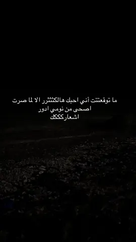 #حب #R #اقتباسات #حزن #هواجيس 