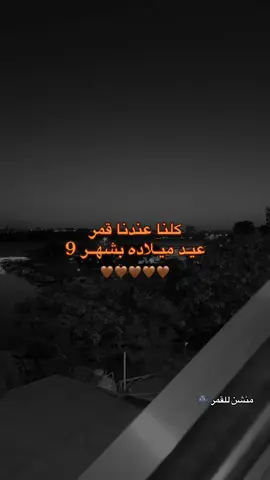 2/9 ❤️ #fyp #اكسبلورexplore #عبارات  