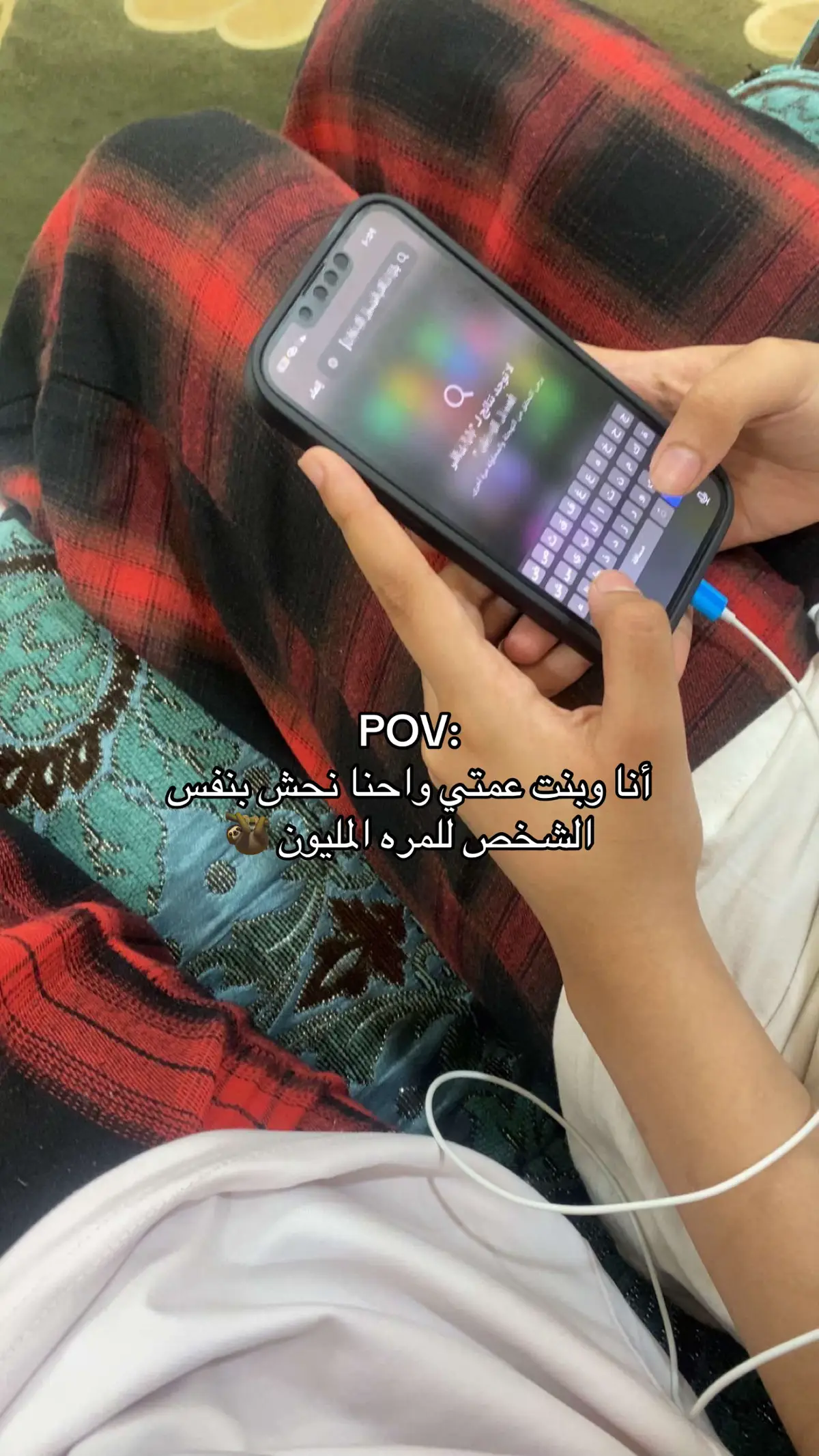 #explore #ينبع_المزه #مالي_خلق_احط_هاشتاقات🧢 #pov 