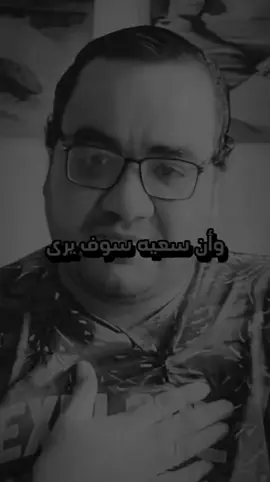 #fyyyyyyyyyyyyyyyy #نصيحه_عابره👌🏻 #تحفيز #الدوك #ممدوح_نصرلله 
