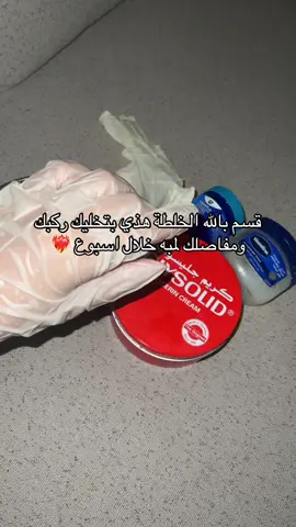 #اكسبلورexplore #حفرالباطن_الان #الشعب_الصيني_ماله_حل😂😂 #fypシ゚ #fyp 