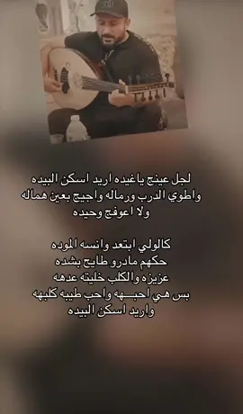 ‼️ ياغيده-قيس هشام‼️#قيس_هشام #ياغيده #ياغيده_من_يمر_اسمج #قيس_هشام🎙️ #ياغيده_قيس_هشام 