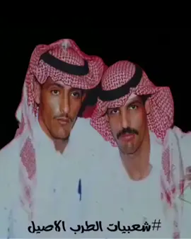 #عقلا_الفهيقي #عقلا_الفهيقي_انيس_الشمال #ابوكايد #شعبيات_الطرب_الاصيل #الوادي_الاخضر @ۛ ּڔڀــٰٱ̍نۨــۃ ۛ ּا̍ڸــ؏ــﯟد @﮼،سلطانه @﮼المشتاق،509 @﮼طلال،الرشيدي 🇰🇼⭐️ @❀دﻻ̍ۙڷ بــڼۨــټ םבםב𝓸᭄ @ۛ ּا̍ڵــمۘــڛۜــٰا̍ڣــڕ @-  سلطان المطيييريّ . @ابو سلطان @الشاعر متروك حاوي العنزي @الشامخه الرويلي ❤️🕊️ @الشايب 🤍 @الـشّّــايبــٌٌـٌٌٌـٌٌــة 🕊️ @الشقاوي @الصقر الجارح @المها @بوح احساس507💙💛 @بنت الشمال @فطوم 🕊️ @abobasiil @Nora @Omar_Alharbi @saad 