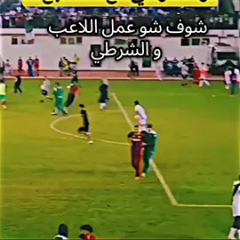 منتخب الجزائر 🤩 💪+الدعم💔   #نيمار_الساحر_البرازيلي🇧🇷 #رونالدو #ميسي 