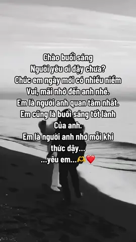 Chào buổi sáng ny ơi dậy chưa..