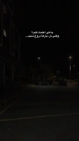 #🥀🖤 