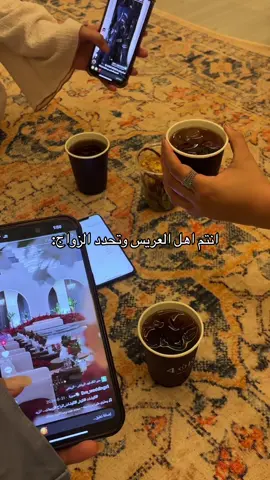 #اكسبلوررررر #ترند #ترند #زواج #اكسبلوررررر 