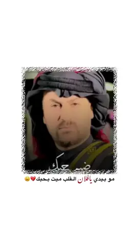 #اكسبلور #الشعب_الصيني_ماله_حل😂😂 #اغوى_كويتيين🇰🇼 #مالي_خلق_احط_هاشتاقات #مو_بيدي_يافلان_القلب_ميت_بحبك 