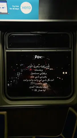 #🖤 #fyp #هواجيس 
