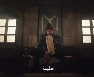لم يحب غيرك🙁 #dirilişertuğrul #fyp #explore #edit #ارطغرل 