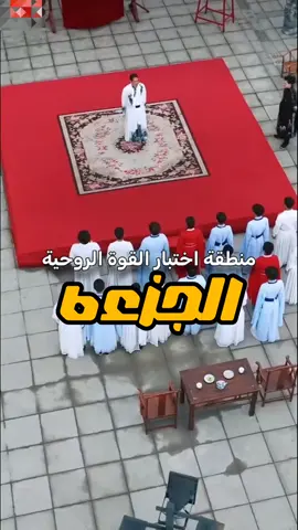ملك المبتدئين الجزء 6#مسلسلات 