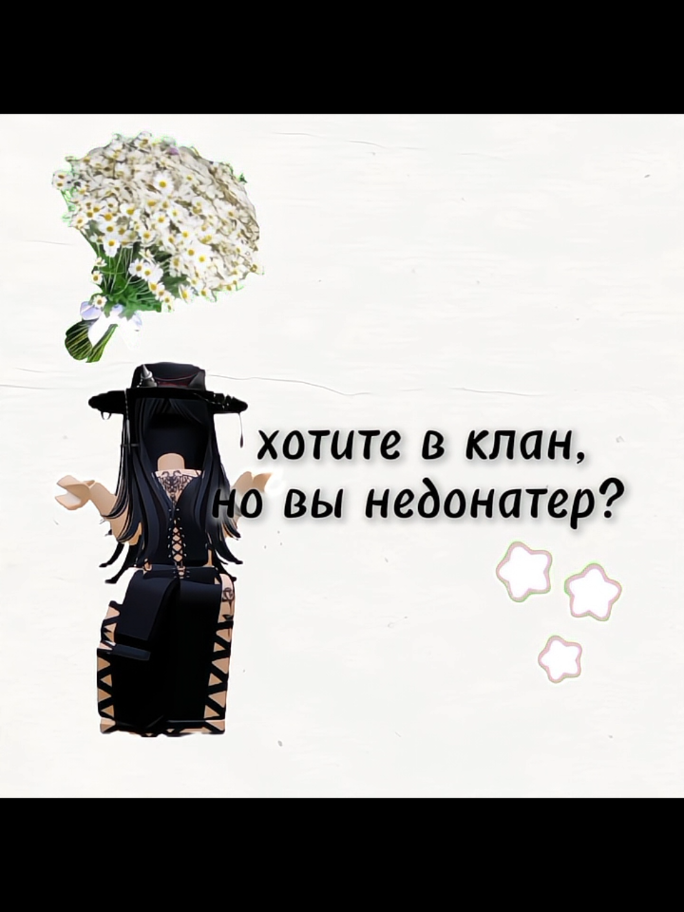идёт активный набор участников в клан по роблоксу. Ссылка на тгк для анкет в описании (также в комментарии добавлю) #глобальныерекомендации #хочуврек #клан #рб #кланпороблоксу #рекомендации #роблокс #набор #реки #набороткрыт #наборвклан 
