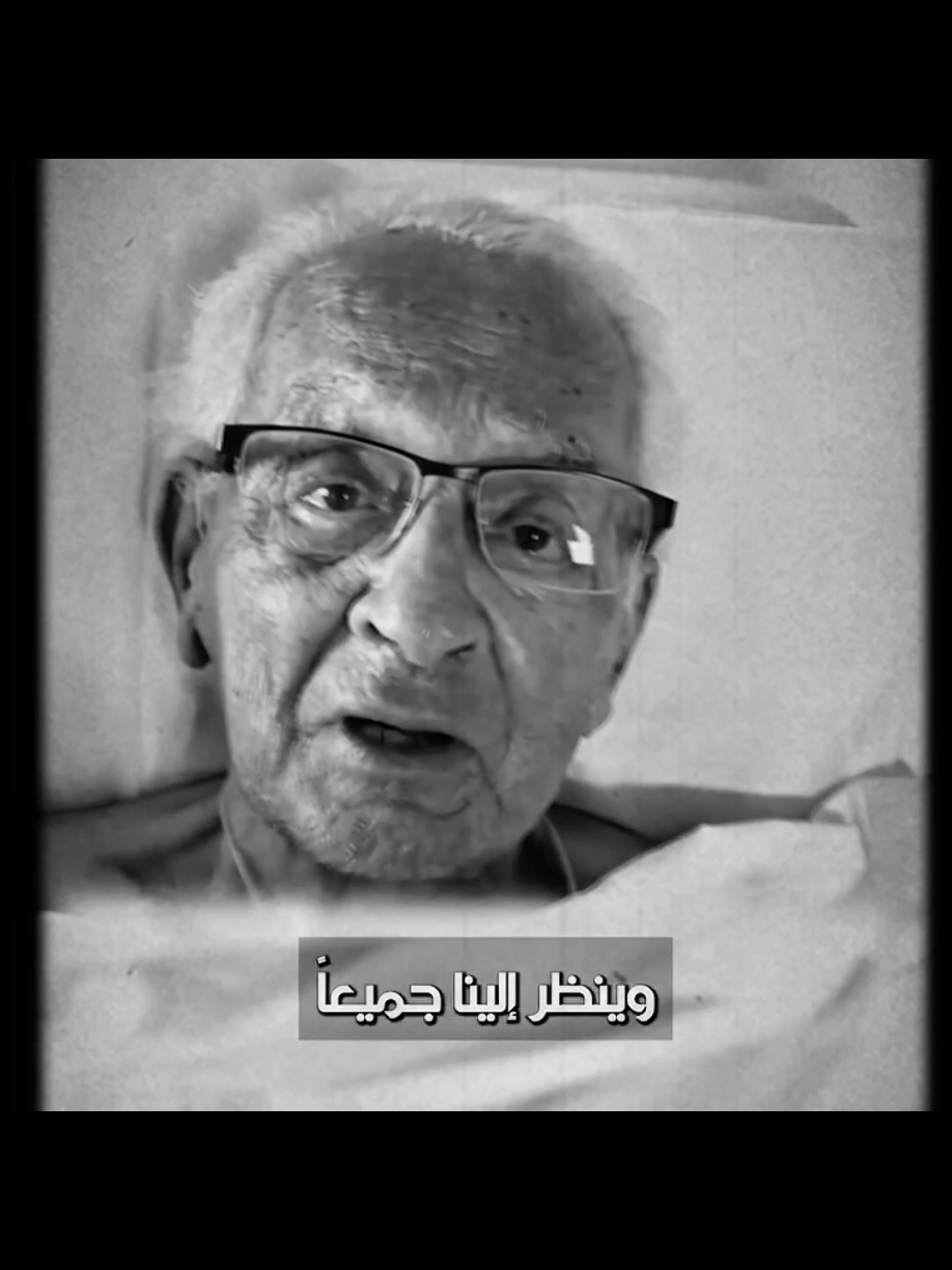 💔💔🥺#حركه_الاكسبلور🖤🔥،،، #فرانك_كابريو #القاضي_الرحيم #العراق🇮🇶 #varil 