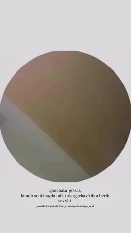 #❤️❤️❤️ #🤍🤍🤍🤍 #💫💫💫 #🌸 #☺️ 