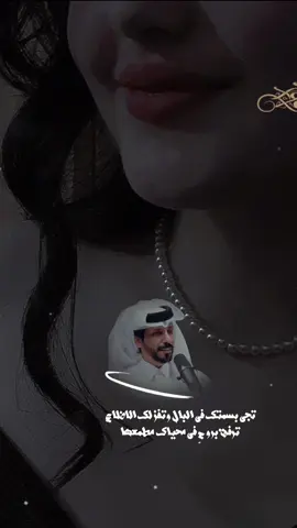 #لبيه#يابو_عيون_وساع#trend 