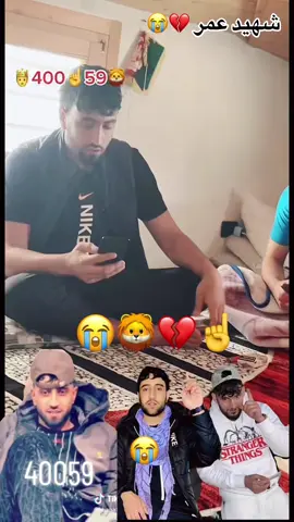 @sikandar baba #عمر #Baba💔Omar 