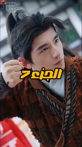 ملك للمبتدئين الجزء 7#مسلسلات 