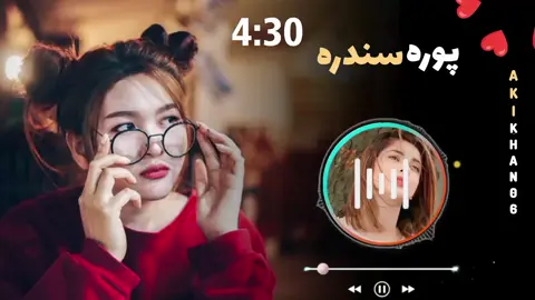 Sta da Wafa sta da handa 🥀💕💫 #pashtosong #foryou #foryoupage #پشتون_تاجیک_هزاره_ازبک_زنده_باد🇦🇫 