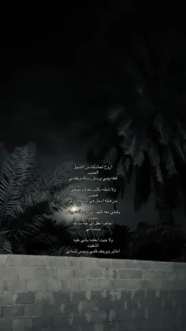 😞.#هواجيس #كلسبلوررررر #تعليق 