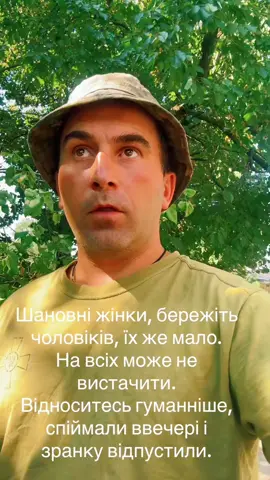#цьогодня 