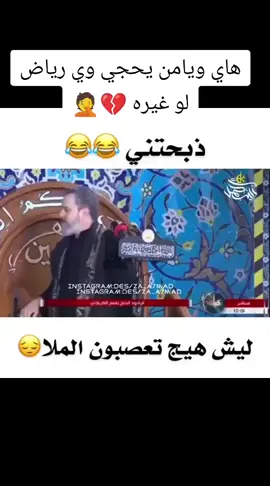 #باسم_الكربلائي #باسمالكربلائي 