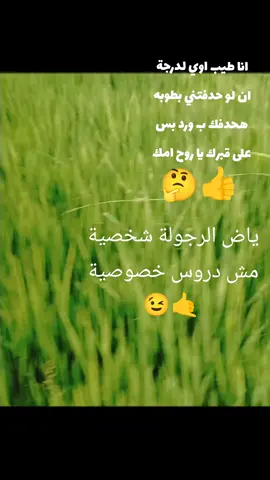 مليش بديل ولا حتى في التوكيل  😘😘😉❤️👍 #fyp #شرمساح_بلدنا🌍🖤 #تصميمي🎬 #الترند 
