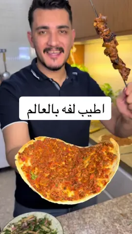 ⁨	لحم بعجين تركي بداخلها تكه حبل ضهر  بهازات التكه  بابريكا خشنه بارده  ملح وزيت وطماطه معصوره فقط  مكونات لحم بعجين  طماطه بصل ثوم فلفل اخضر فلفل احمر بارد  معدنوس  لحم خاصره بس خفايف  البهارت  فلفل اسود وملح وكمون وبابريكا خشنه بارده ومعجون ودبس الرمان  #الشيف_علي_ربيعة  ‪@BX PATTY HOUSE 