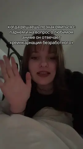 ну ета жа пик всих существуящих аняме🤩🤩#fyp #foryoupage #fypシ゚ #fy #fyppppppppppppppppppppp #fypp 