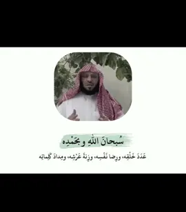 #وذكر_ربك_إذا_نسيت #اجر_لي_ولكم #لاتحزن_إن_لله_معنا ##اذكروا_الله 