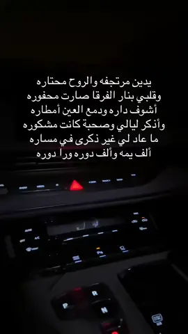 #ترند #اكسبلرو_explor #ازيرا #ليلة_القدر #ليل المحبطين 