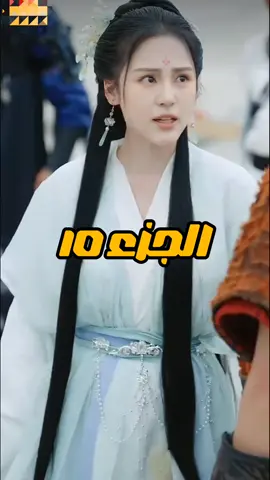 ملك المبتدئين الجزء 10#مسلسلات 