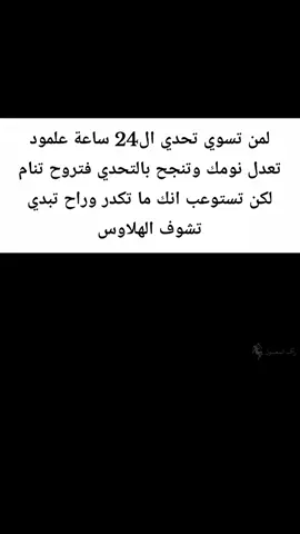 وما راح تقدر تنام مره ثانيه  #fyp #foryou #الشعب_الصيني_ماله_حل #العراق 