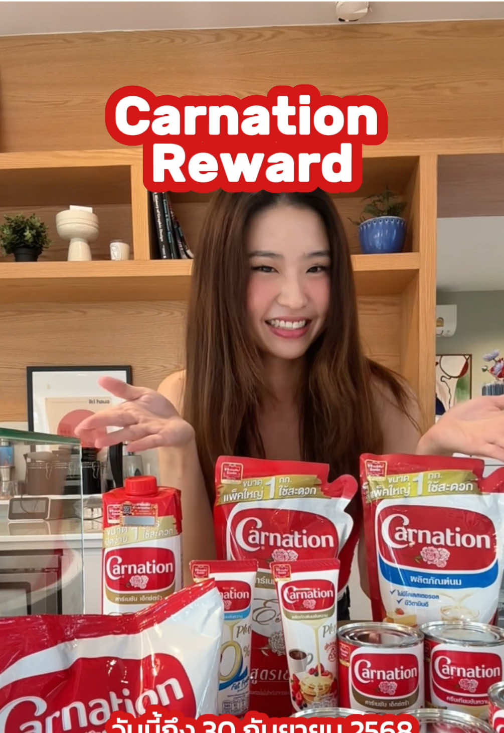 รู้ยัง⁉️ แค่ซื้อคาร์เนชัน 🥛 ทุกชนิด ที่มีไอคอน “Carnation Reward” มุมซ้ายบนของแพ็กเกจ 📦 แล้วมองหา รหัส 12 หลัก 🔢 ใต้ฝา / หลังฉลาก / ในซอง / บนสติ๊กเกอร์ จากนั้นแค่แอด 👉 บ้านเขียว: @CarnationThailand กรอกรหัส ✅ เพื่อสะสมแต้ม แลก ✨ หรือ ลุ้นทอง 💰 🎁 โค้งสุดท้ายของรางวัล 💛 สร้อยทองคำ 10,000.- แจก 10 รางวัล  ❤️ รางวัลใหญ่สุด ทองคำแท่ง 900,000.- 1 รางวัลตอนจบกิจกรรม! 📆 ตั้งแต่วันนี้ – 30 ก.ย. 2568 เท่านั้น! #CarnationThailand #CarnationReward #คาร์เนชันรีวอร์ด #คาร์เนชันแจกเยอะแจกใหญ่ #สังเกตความอร่อยสังเกตคาร์เนชัน
