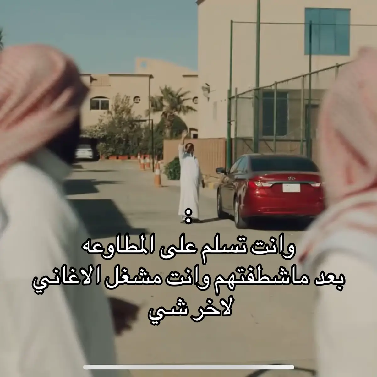 #هواجيس #ميمز #fyp 