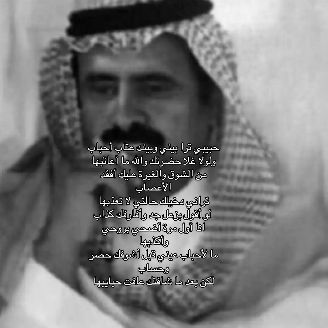 #عبدالله_بن_شایق #اكسبلور 
