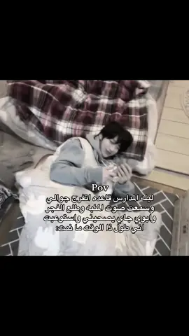 اسوء شي يصير#سونغهونه☝🏻 #sunghoon #explorepage #enhypen #viral 