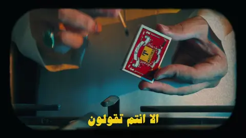 شاي الليل والهواجيس❤️‍🔥 صوت@هَجْس  #fyp #شاي #هواجيس 