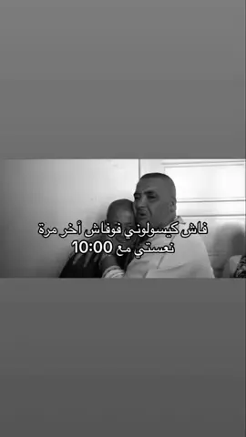 domaaaj😭 #fyppppppppppppppppppppppp #foryou #fypシ゚ #fact #viralllllll 
