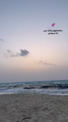 #بحر #fyp 