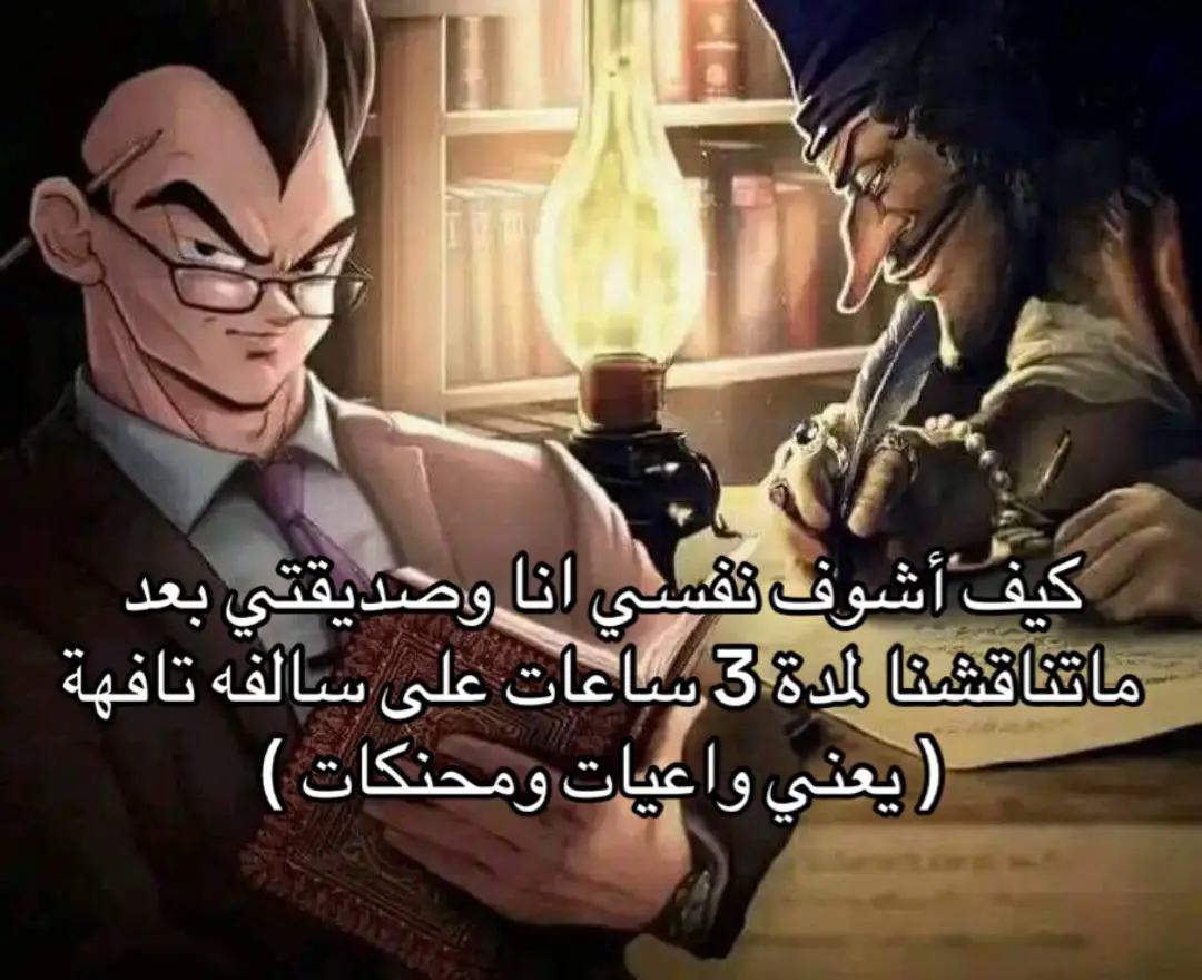 #صديقتي #حنكه #اكسبلورexplore #وعي #fyp 