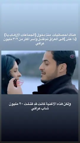 شنو ذكرياتكم ويه هاي الاغنية ----#كرار_صلاح #مصطفى_ابراهيم #قصي_عيسى #محب_الراوي 