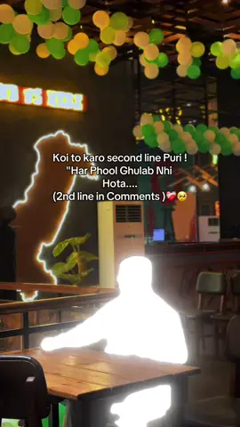 Koi to karo second line Puri ! 